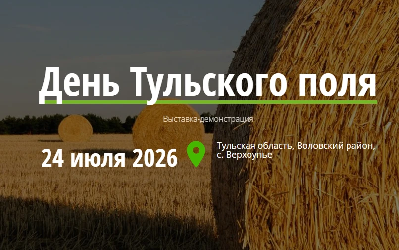 В линейке празднично- торжественных мероприятий,  наш регион вчера отметился масштабным событием: в 