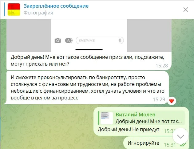 📣 ВЫЕЗД КОЛЛЕКТОРОВ: ЧТО РЕАЛЬНО ГРОЗИТ, А ЧТО – ПУСТЫЕ УГРОЗЫ?

Друзья, мы получаем от вас десятки