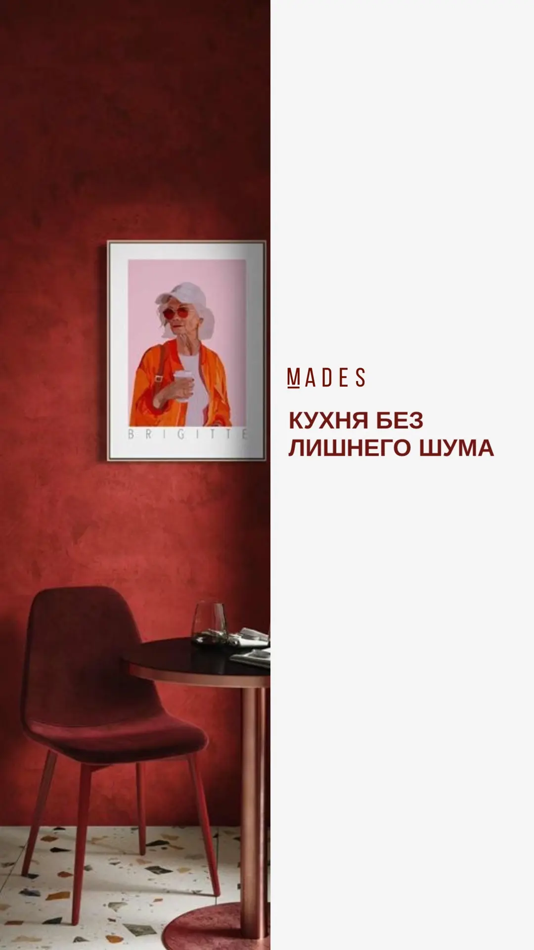 Когда кухня неудобная, это чувствуется каждый день. Гремящие ящики, хлопающие дверцы, н...