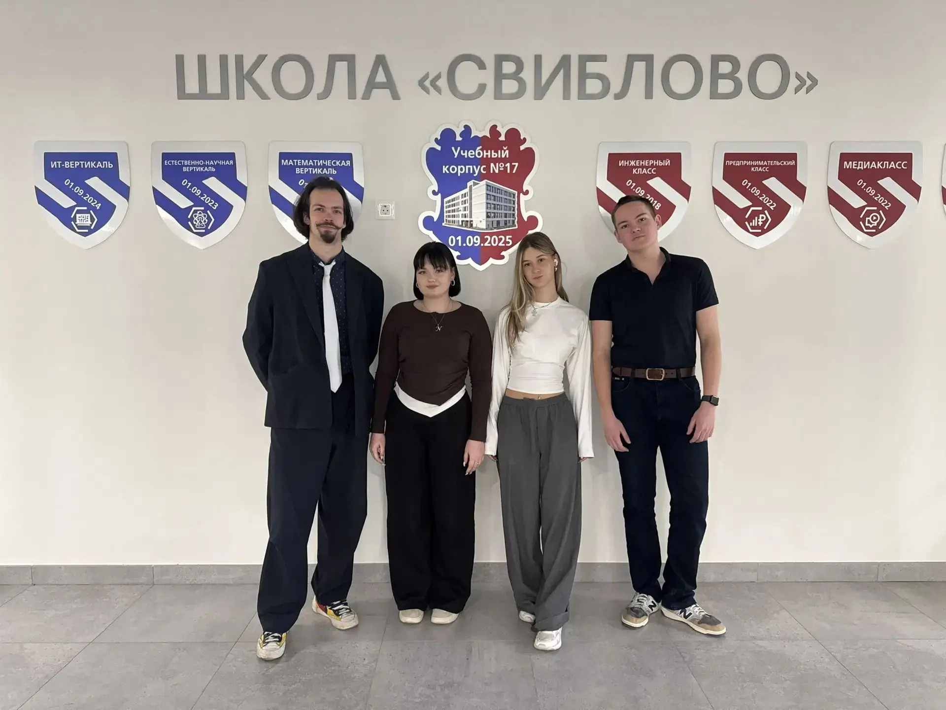 ⚡️⚡️⚡️Советник директора по воспитанию Школы Свиблово вышел в финал конкурса «Советник в деле»  Площ