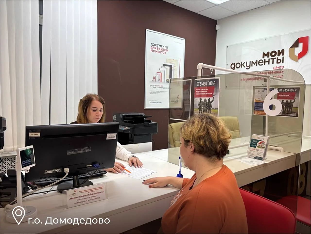 🌟 Прошёл IX Всероссийский форум МФЦ  Участие в форуме приняли представители федеральных и региональн