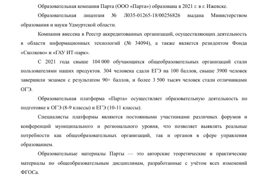 Медиа публикации