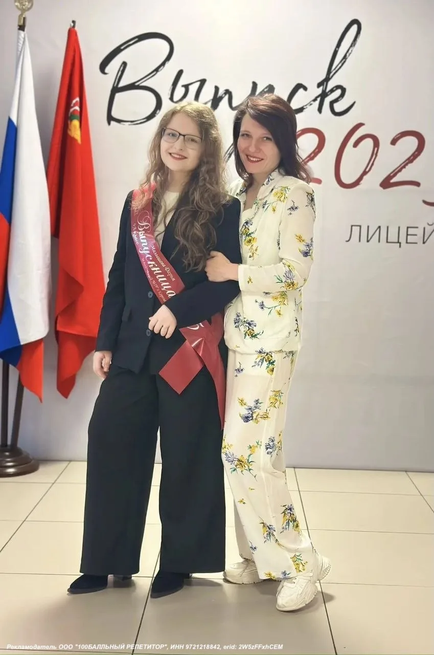 ...КАК ВЫБРАТЬ РЕПЕТИТОРА