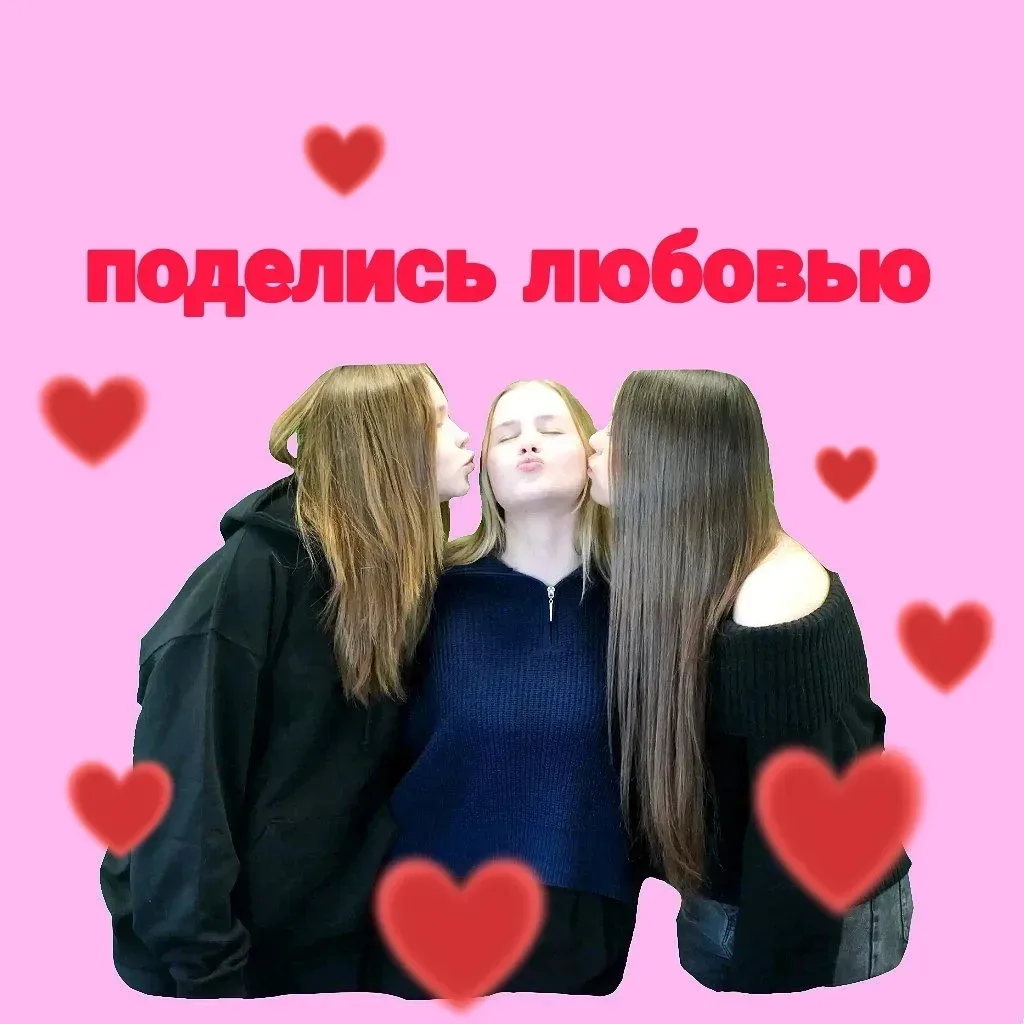 ✨️Медиацентр "Мысли!" поздравляет всех девочек, девушек, женщин с 8 МАРТА!✨️  Всем весны: на улице и