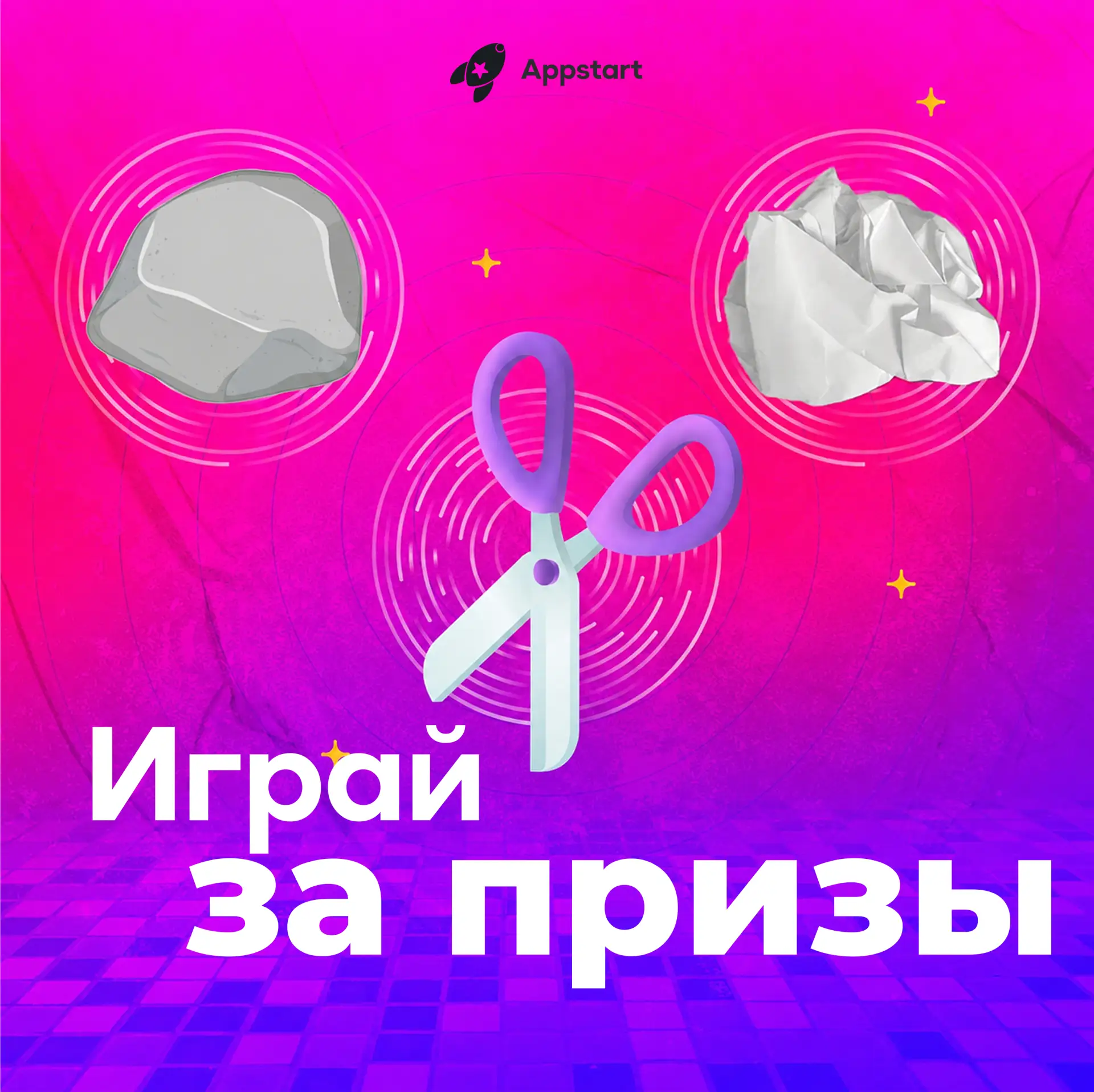 Новый конкурс на нашей странице VK 🙌
