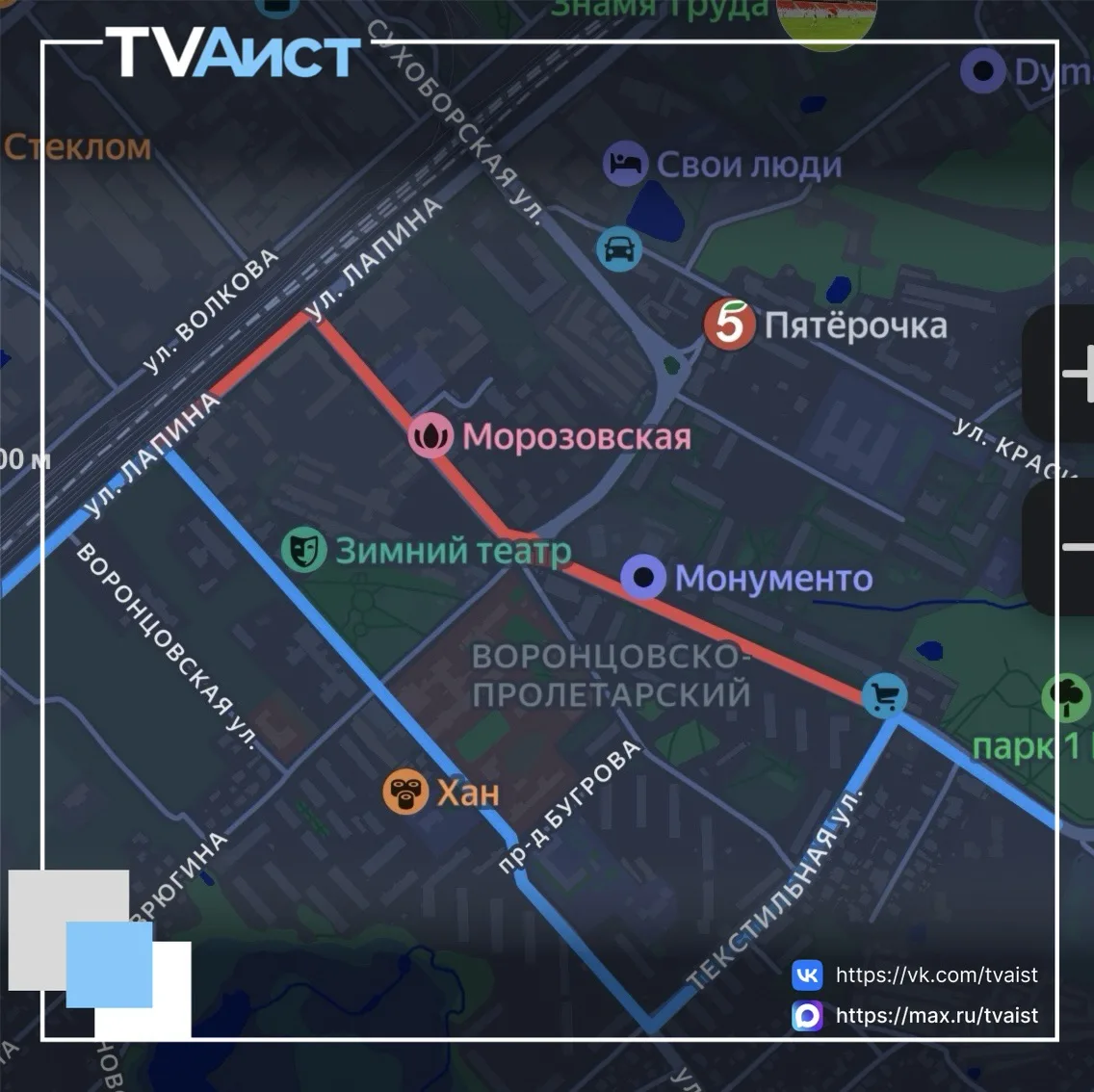 ❗️Уважаемые жители!

В связи с проведением ремонтных работ на ул. Бугрова в г. Орехово-Зуево автобус
