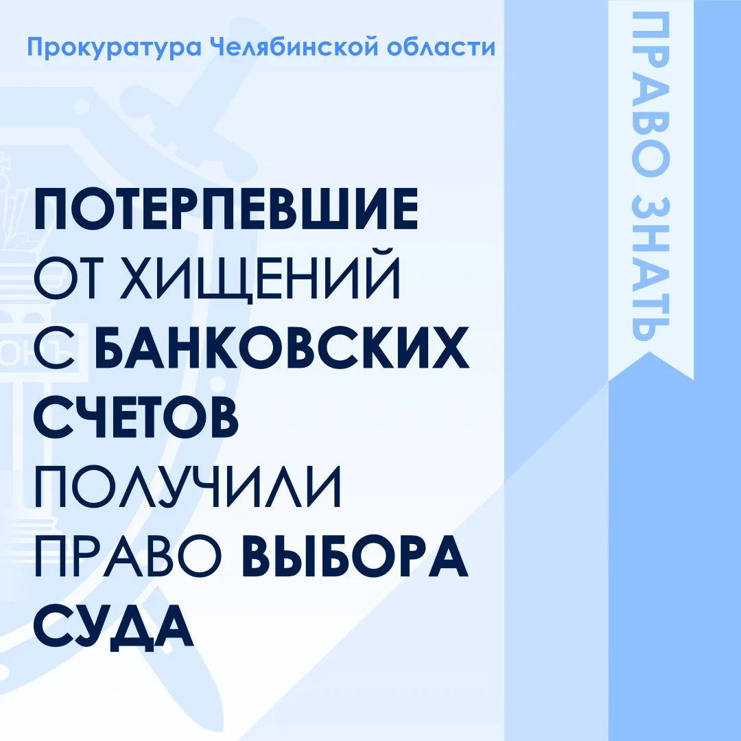 📑С 15 июля вступил в силу Федеральный закон от 04.07.2026 № 223-ФЗ, который внес важно...