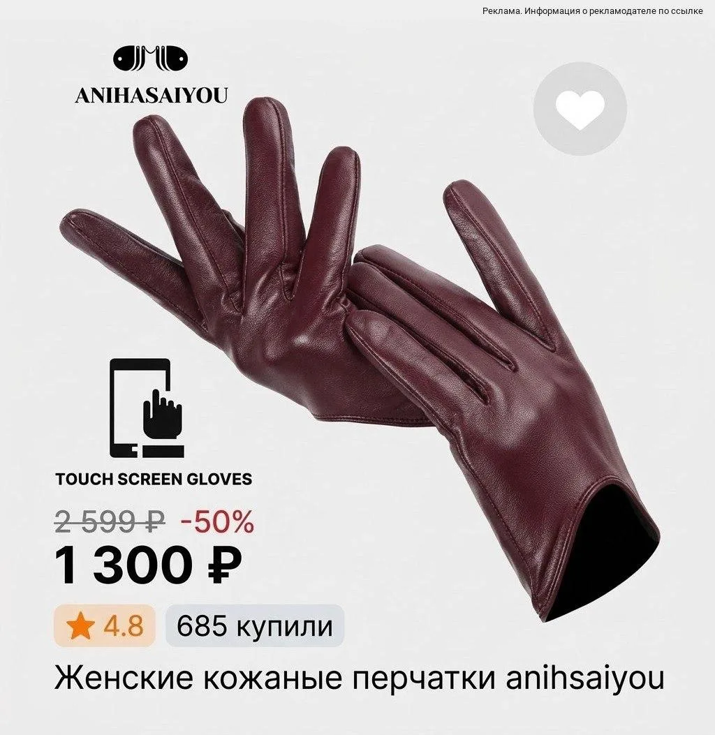Огромный выбор перчаток и цены низкие 🙌🏻
