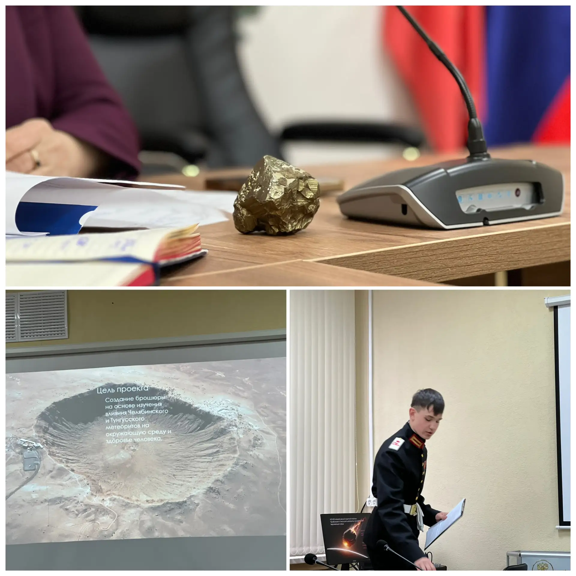 💡Кадеты и воспитанники 10-ого класса КОУ ВО "Михайловский кадетский корпус" завершили ...