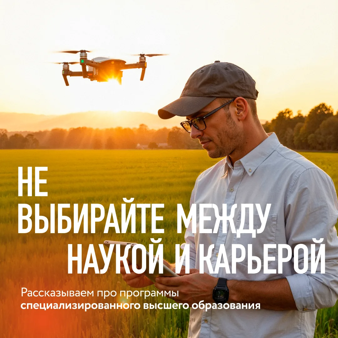 Это знак, чтобы продолжить обучение после бакалавриата