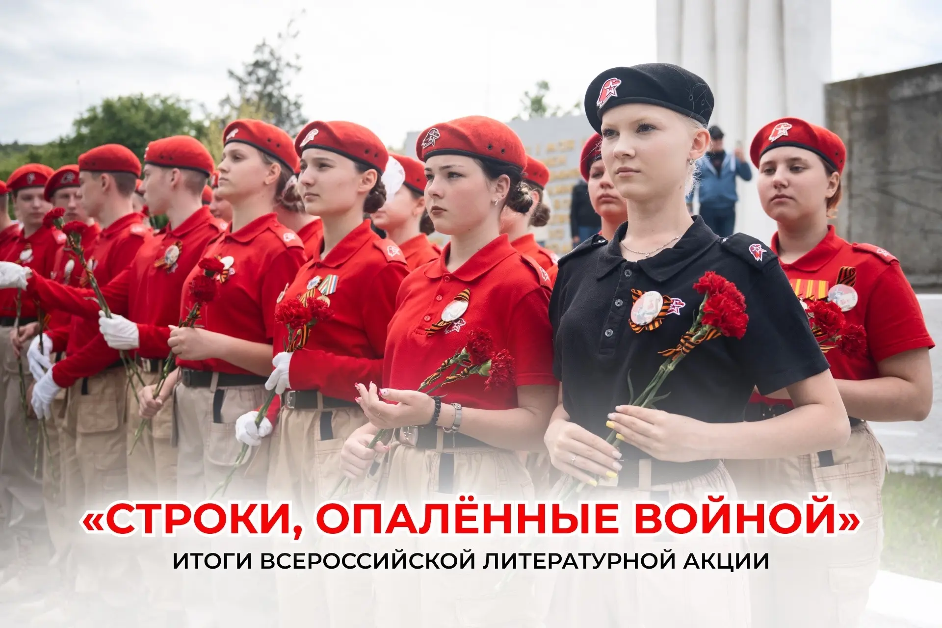 Поздравляем ученицу 4 г класса МАОУ СОШ 37 Викторию Штода с победой во  Всероссийской акции «Строки,