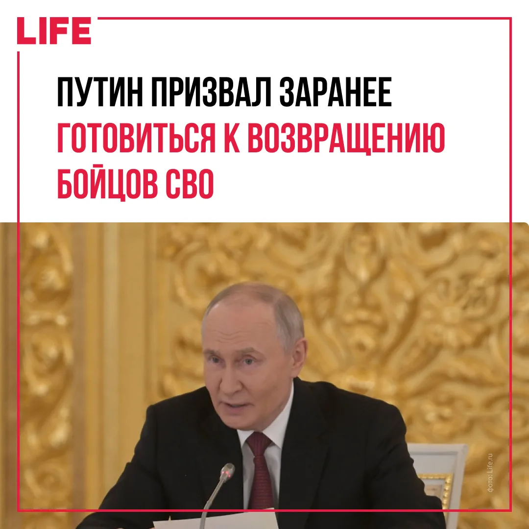 Президент России Владимир Путин заявил о необходимости заранее продумать вопрос трудоус...