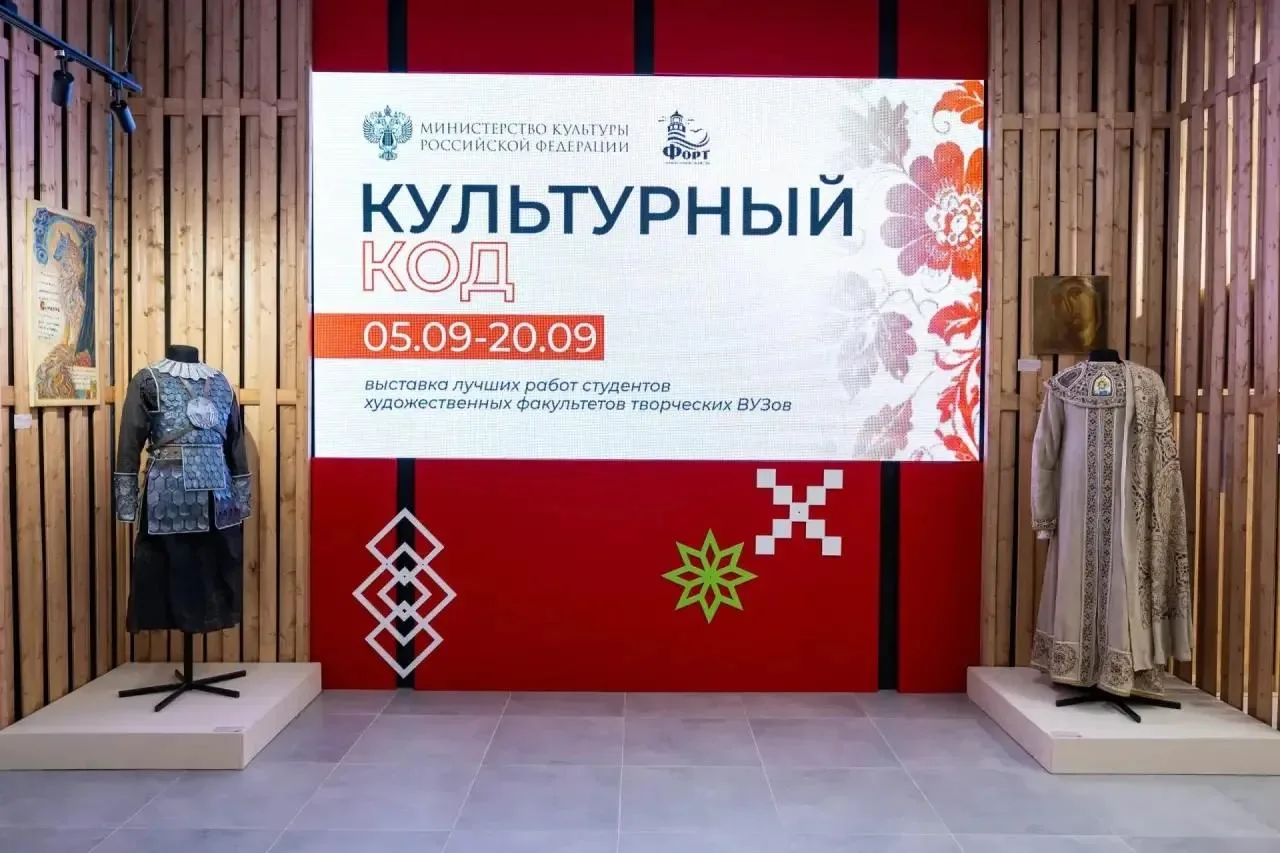 🇷🇺ГОД ЕДИНСТВА НАРОДОВ РОССИИ🇷🇺
