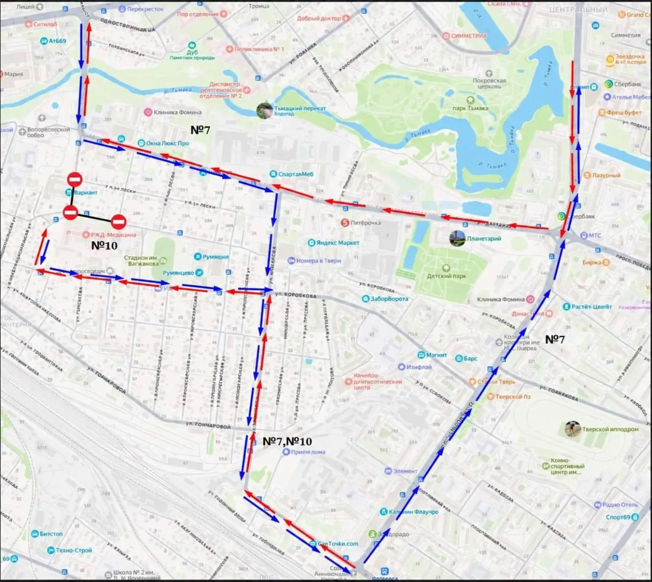 🚌 Изменения в общественном транспорте Твери и Ржева