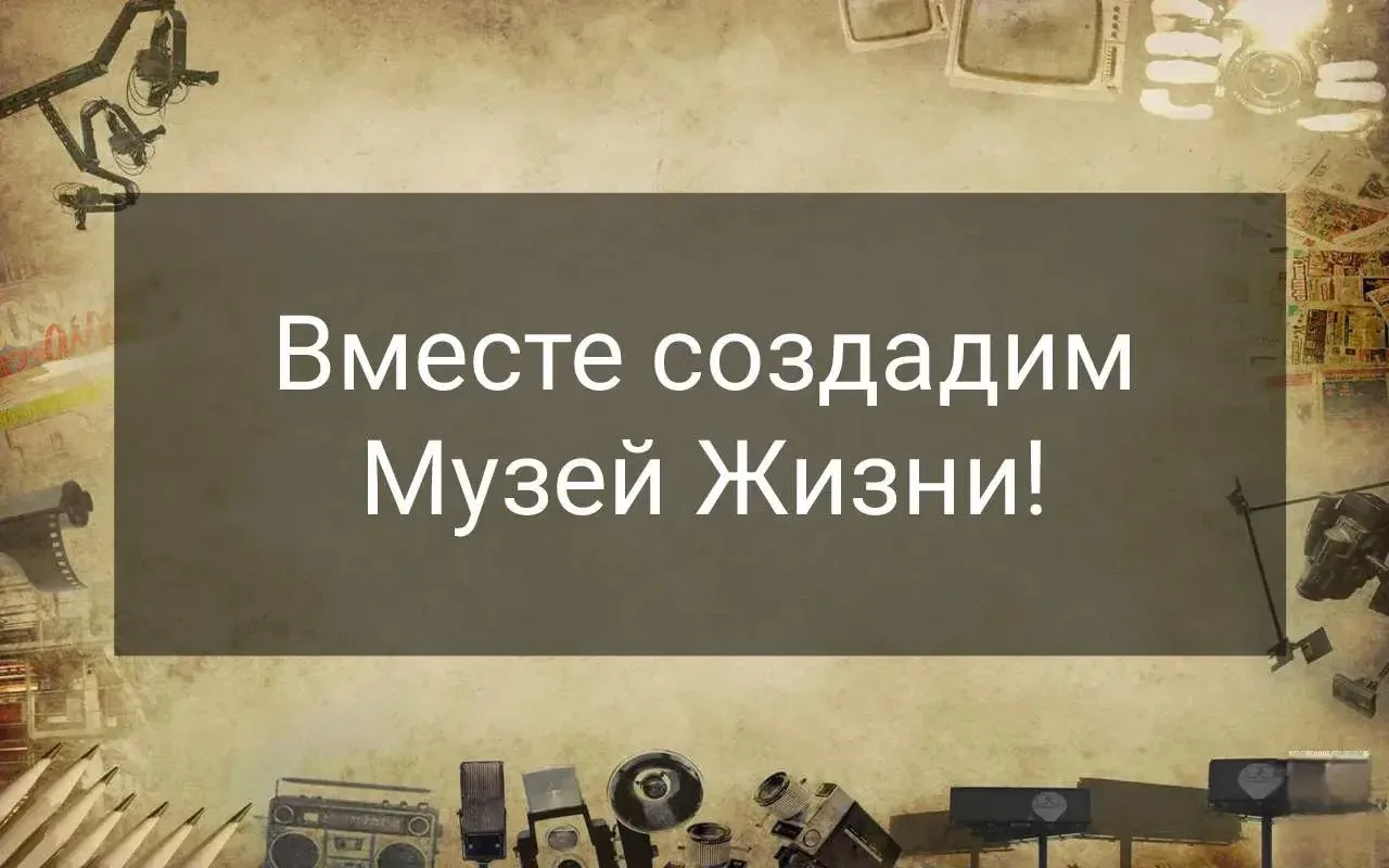 ✨️Уважаемые жители Николаевского городского поселения! ✨️