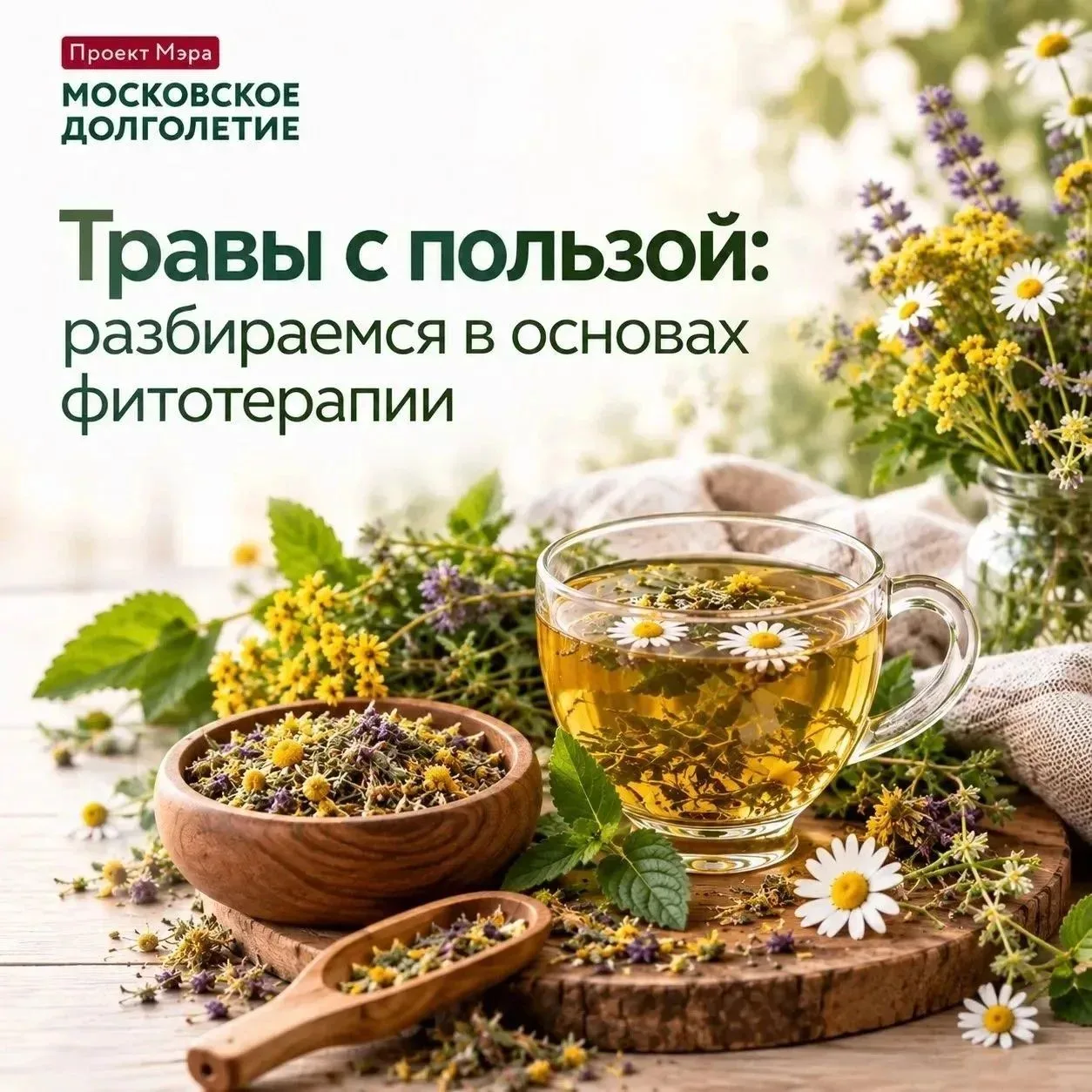 Следующее занятие уже: 9 октября в 14:00
