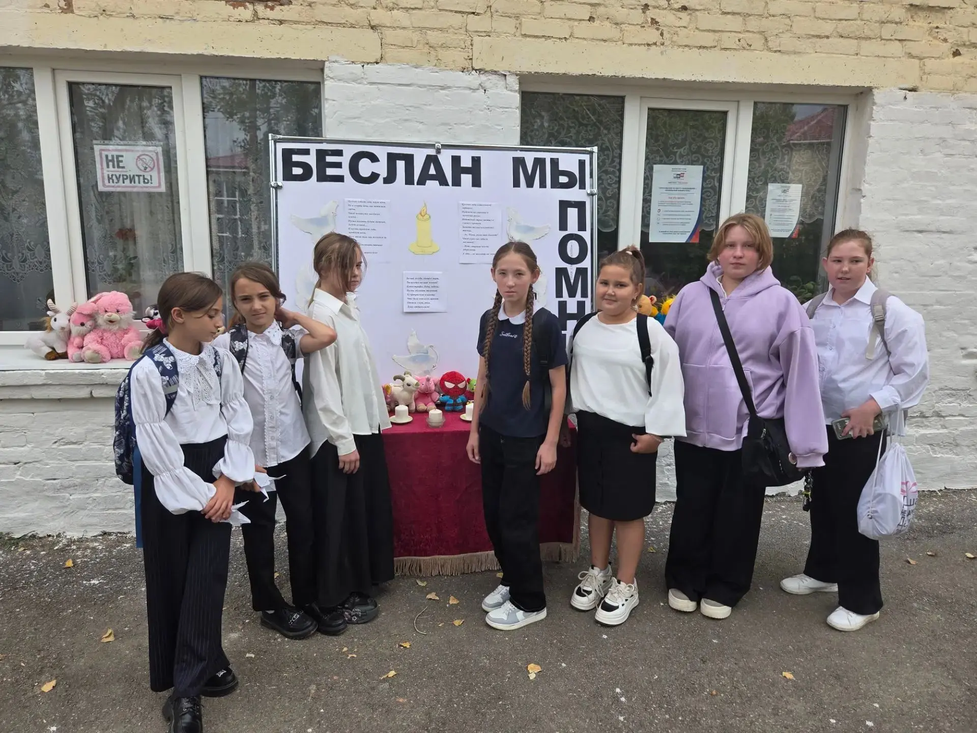 Ежегодно 3 сентября в России вспоминают жертв террористических актов, и этот день симво...
