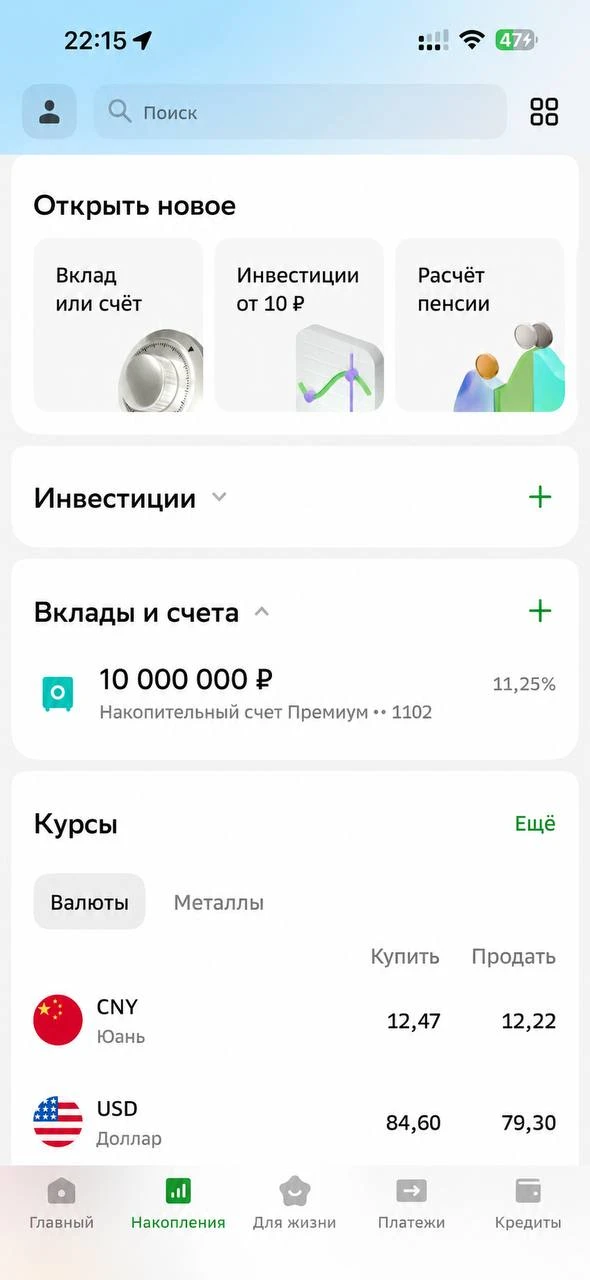 Друзья, завтра стартуют хорошие матчи в сборных, совсем скоро стартует сезон в Европе и...