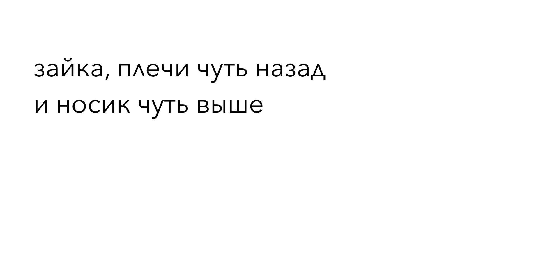 На повестке развод, у которого мы ещё не знаем финал.