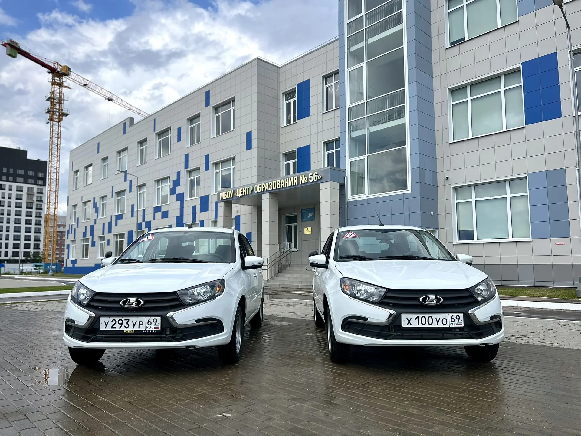 🚘 Учащиеся 10–11 классов ЦО 56 могут получить свидетельство водителя категории «В» на базе школы
 
