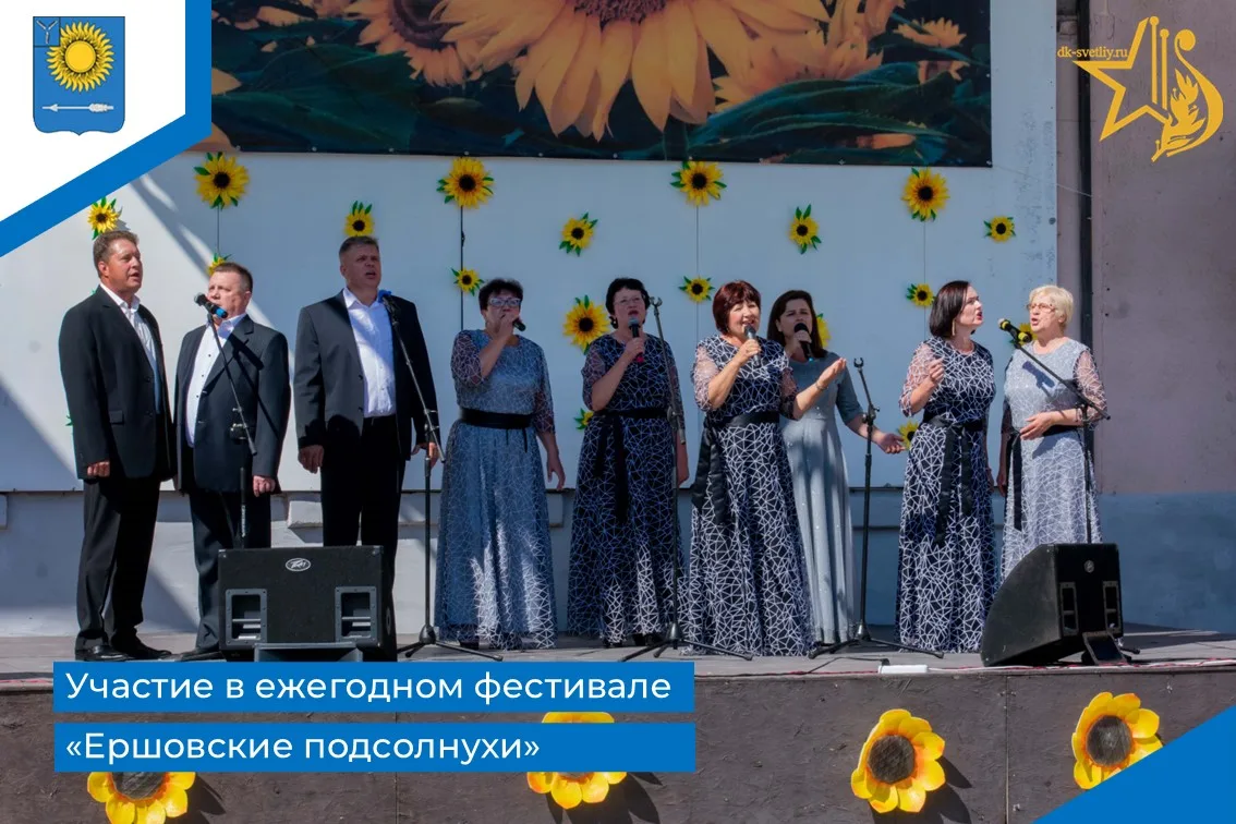 "Народный" коллектив вокальный ансамбль "Лира" (руководитель Валентина Палаухина) приня...
