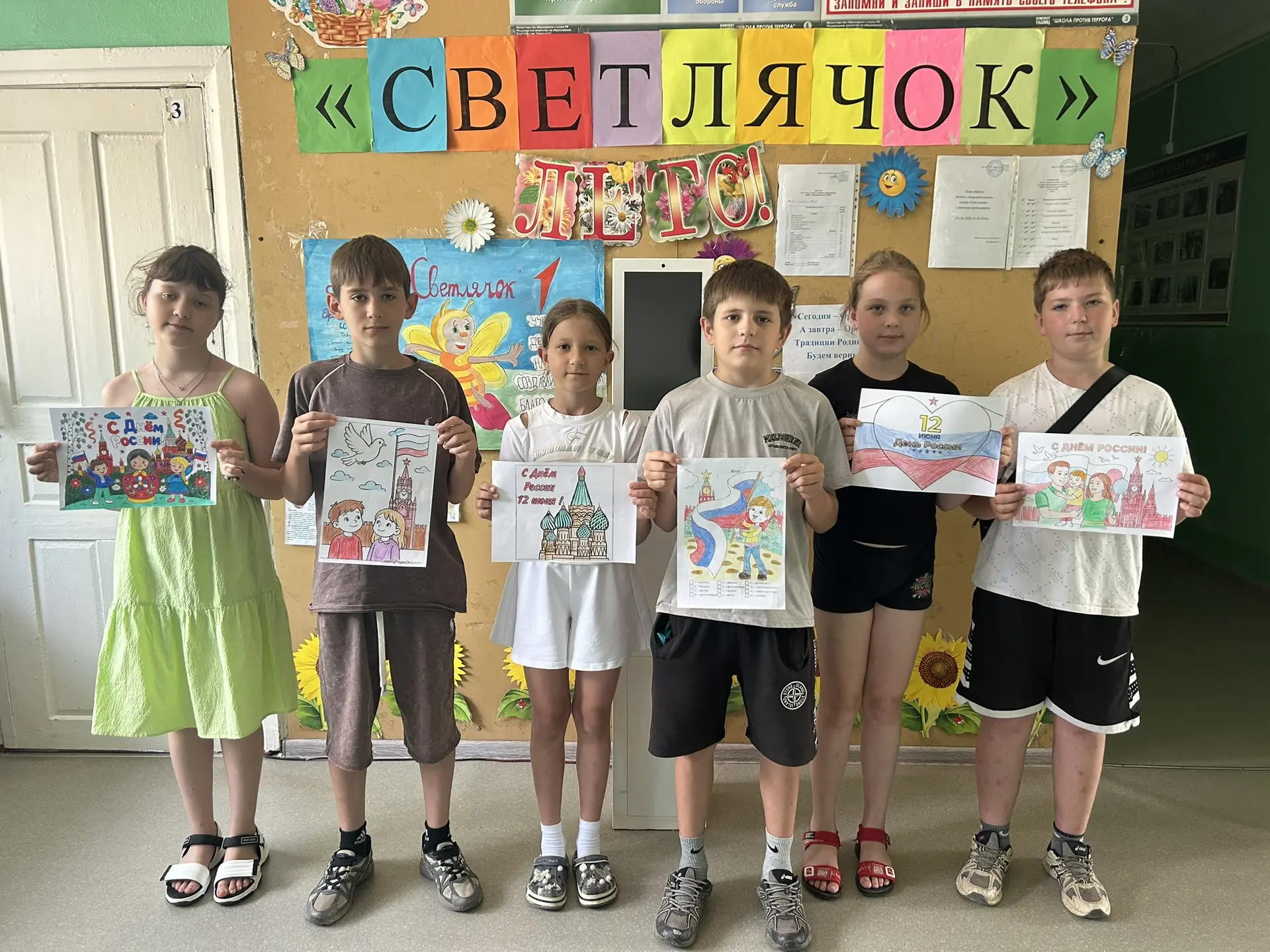 Воспитанники пришкольного лагеря «Светлячок» МБОУ «Ведерниковская ООШ» приняли участие во Всероссийс