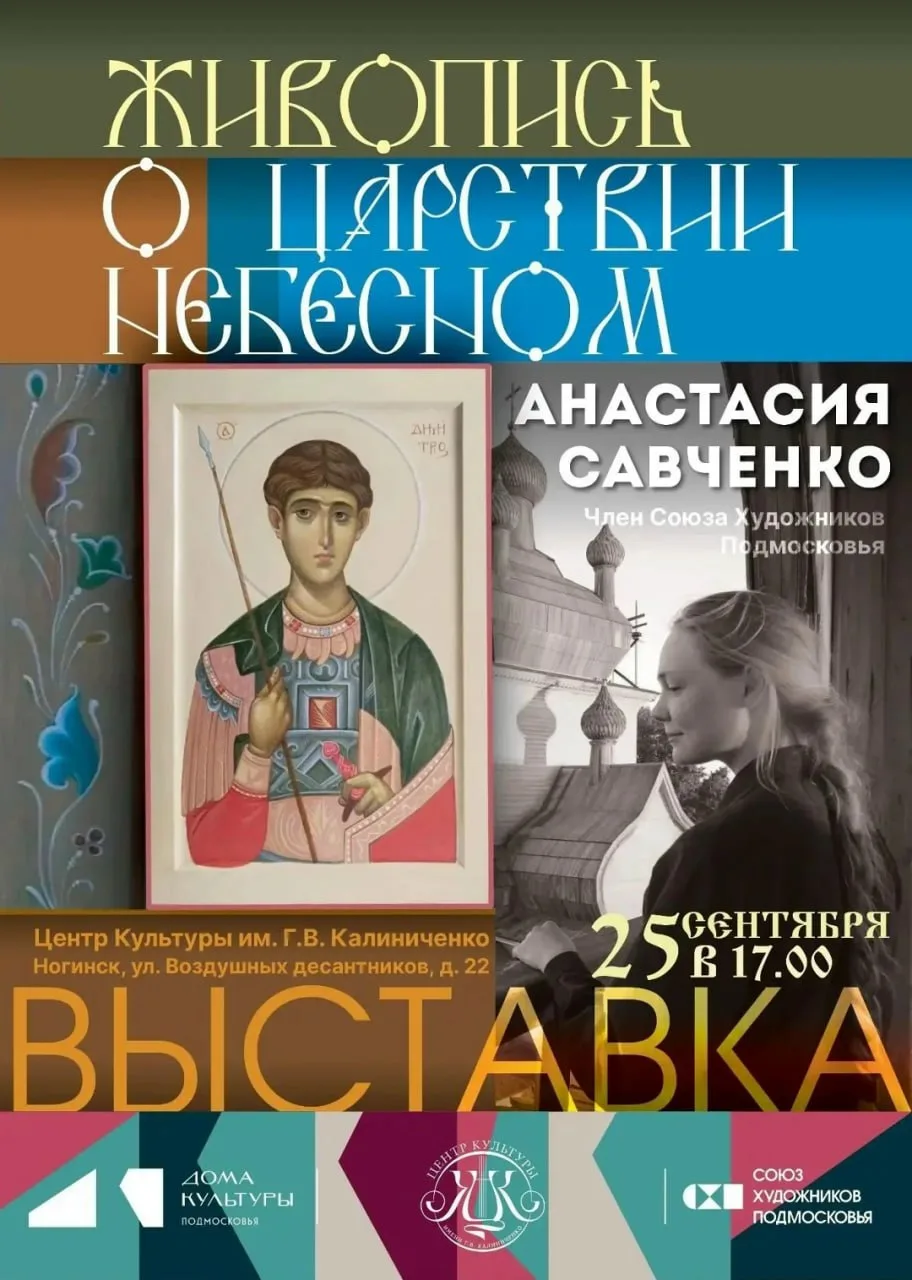 📍ЦЕНТР КУЛЬТУРЫ ИМ. Г.В. КАЛИНИЧЕНКО