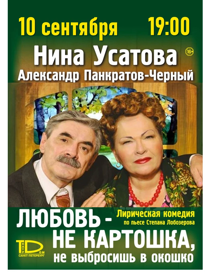 💥Уважаемые жители МО Пискаревка!💥