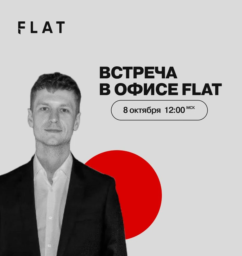 После этого мастер-класса вы начнете отменять личные встречи с покупателями.
