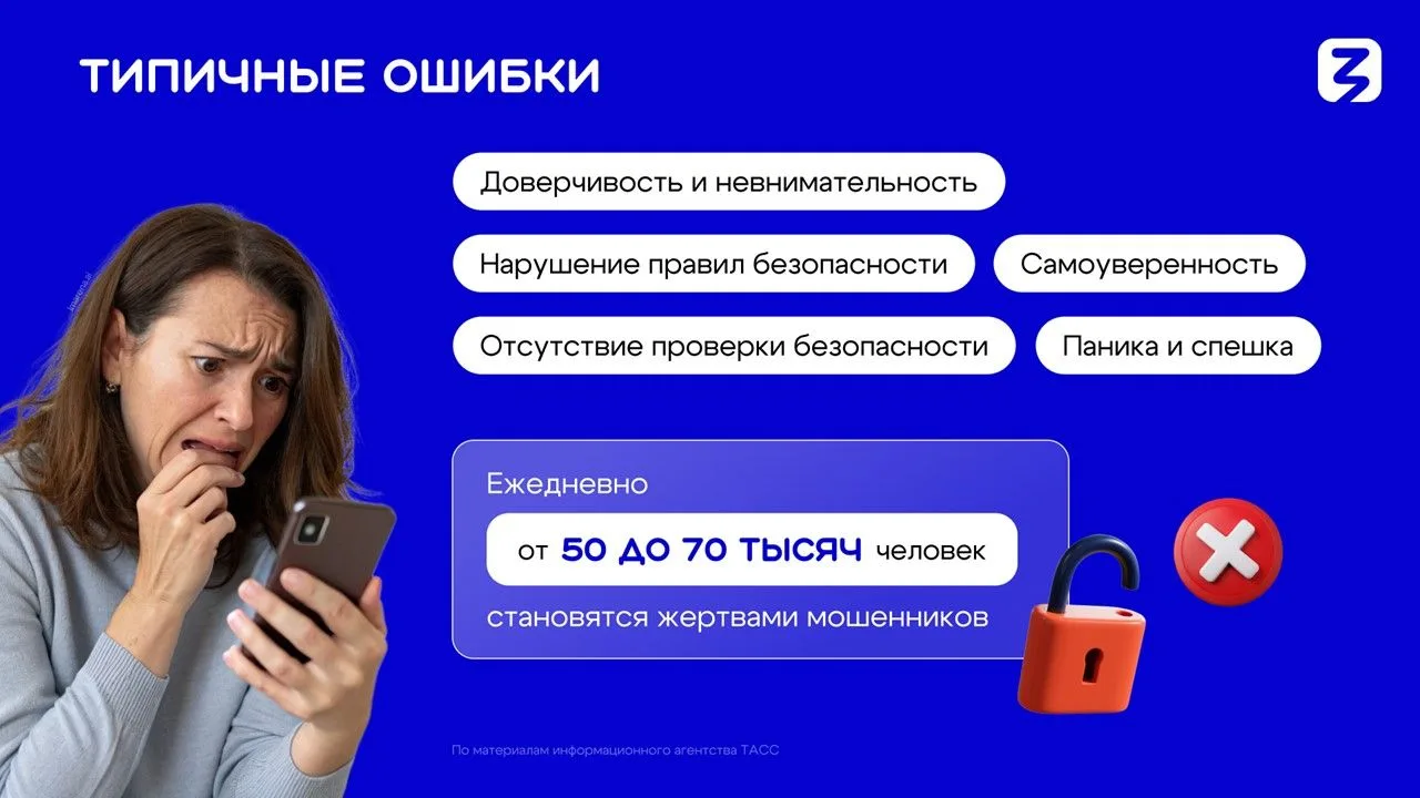 Цифры говорят сами за себя. За последние годы финансовый терроризм стал одной из самых ...