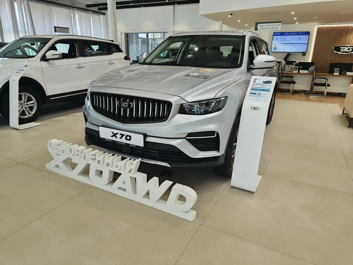 Новый BELGEE от 1 729 990 ₽! Только сейчас в Автомир!