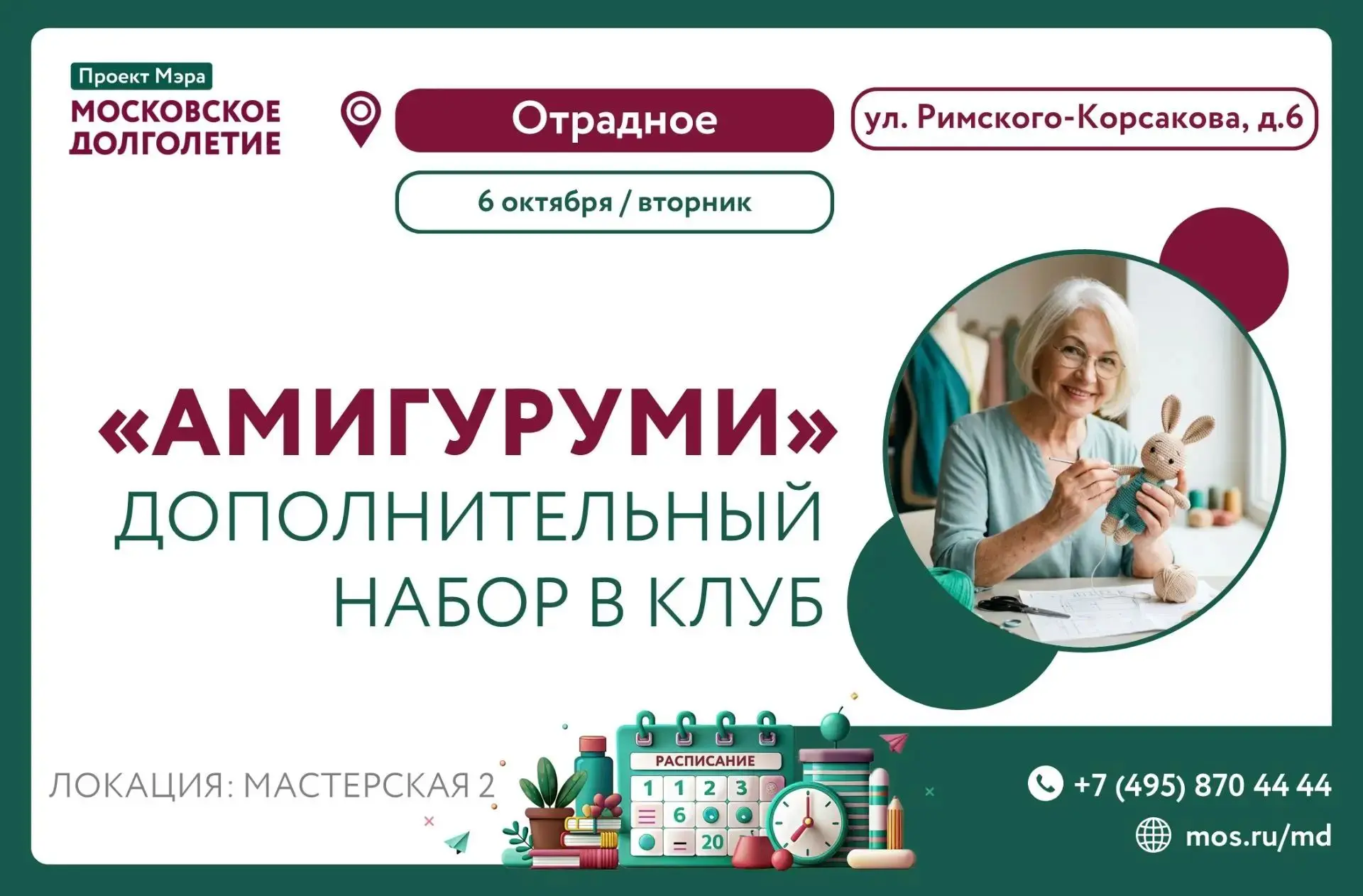 🧸 Помните то волшебное чувство из детства, когда обычная игрушка казалась живой? Тепер...