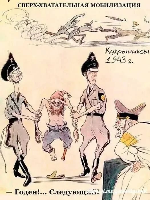 ‼️‍Задолго до того, как это стало мейнстримом вна Украине…