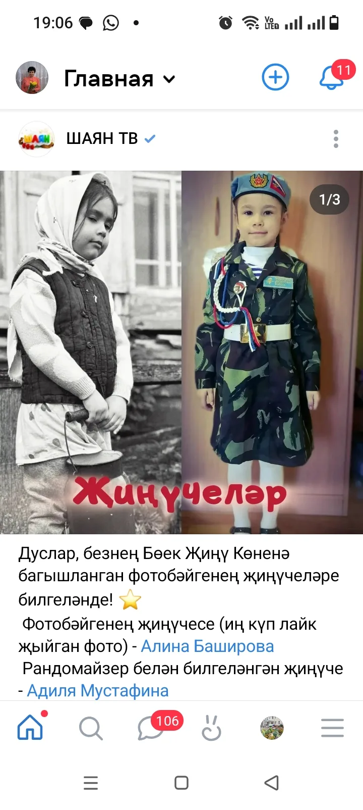 Медиа публикации