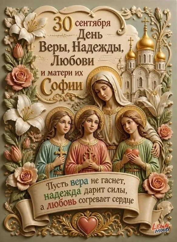 Открытки: подписаться ❤️