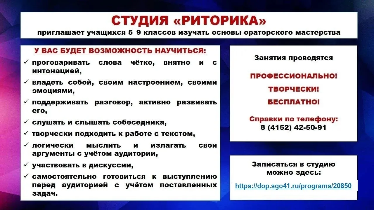 🗣 Почему одним удается убедить любого, а другие тушуются даже с ответом у доски?