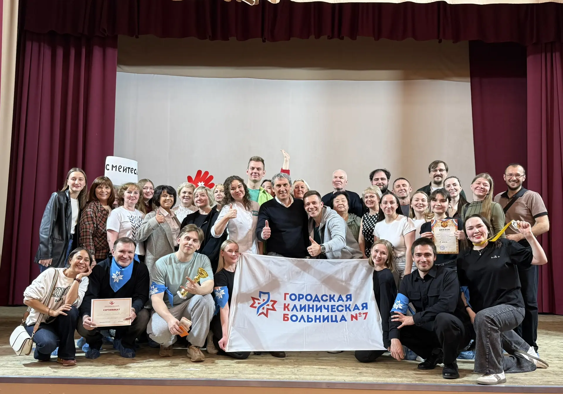 🥇🏆 Наша команда КВН — лучшая среди городских больниц Ижевска! Она заняла 1 место в Ре...