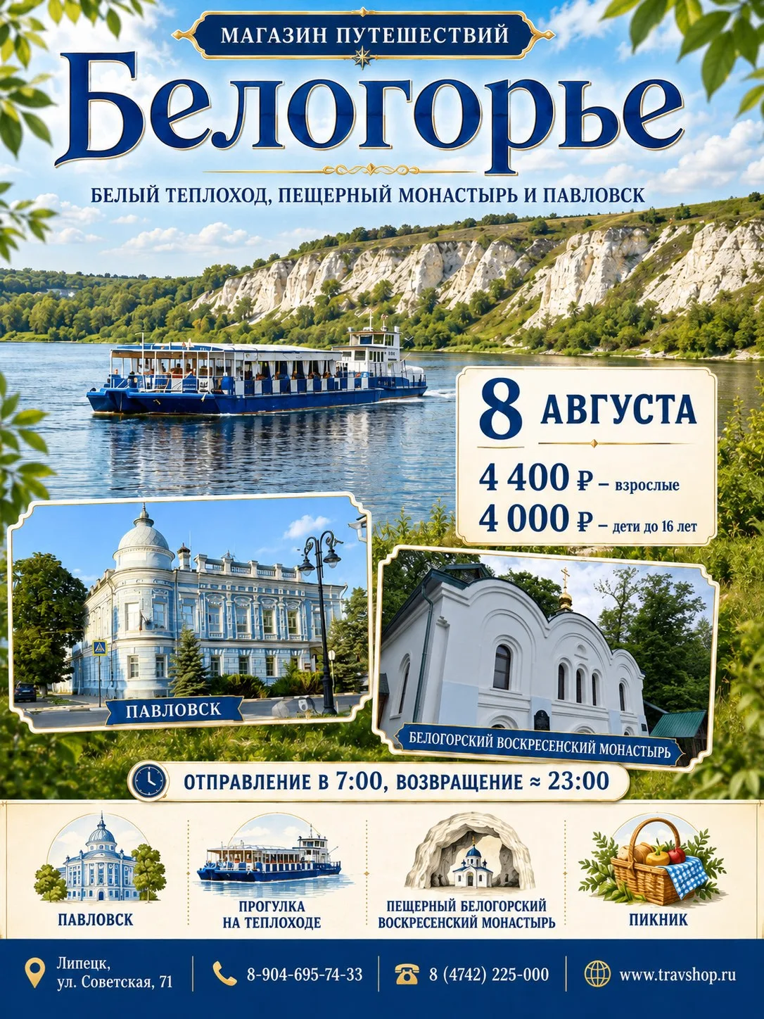 Медиа публикации