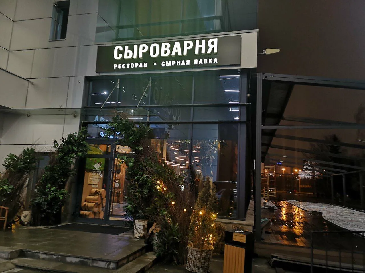 ❌ Закрыли «Сыроварню» на 10 суток из-за антисанитарии.

Во время внеплановой проверки Роспотребнадзо
