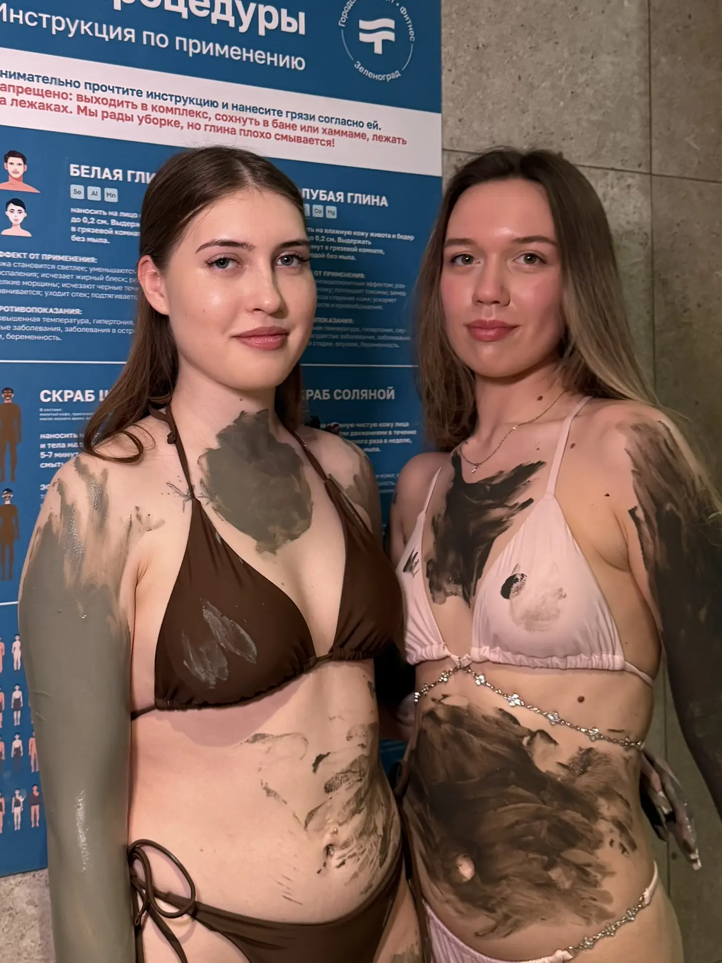 Грязевые спа-процедуры ✨

Дополняем приятный отдых уходом за телом 😍 

Натуральные грязи и глины по