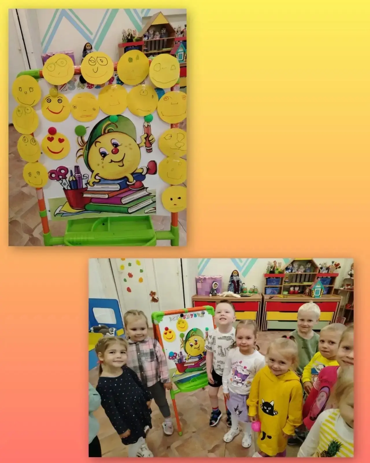 🎉День полон улыбок! Именно так прошёл в группе "Солнечные зайчики" Тематический день У...