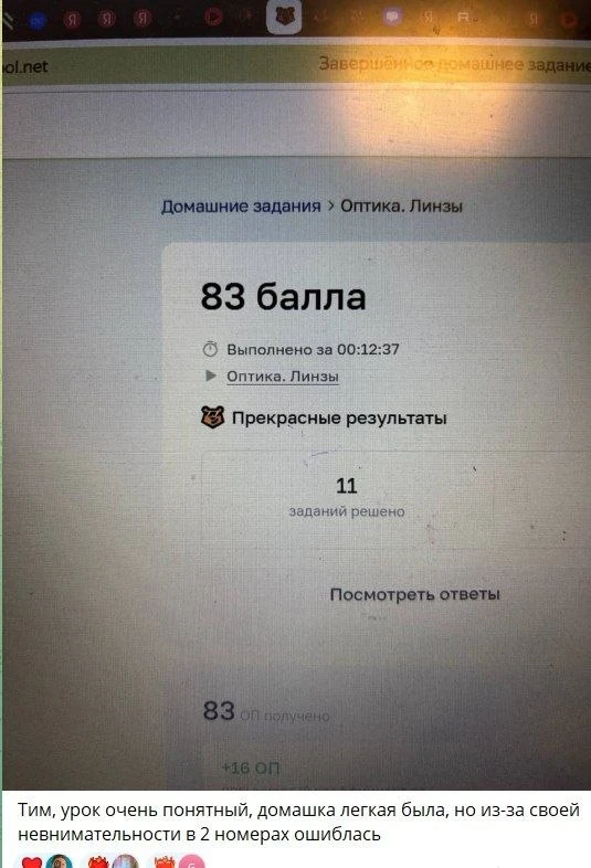 учебный год 2026/7 не может начаться нормально, ФИПИ такого же мнения 😂