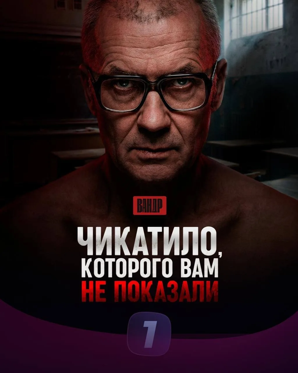 Изображение 2 к публикации «Иви | О кино, фильмах и сериалах»