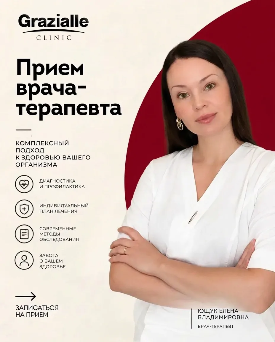 Что-то беспокоит, а к какому врачу идти — непонятно?