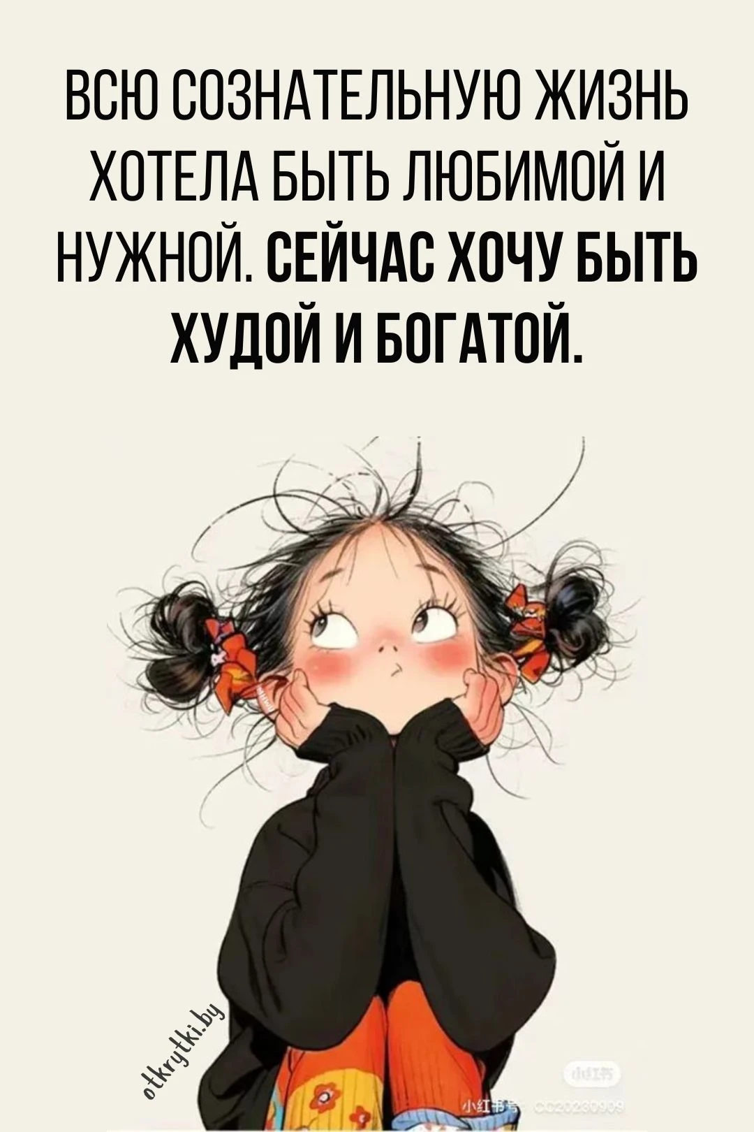 Вам не сложно мне приятно 😉