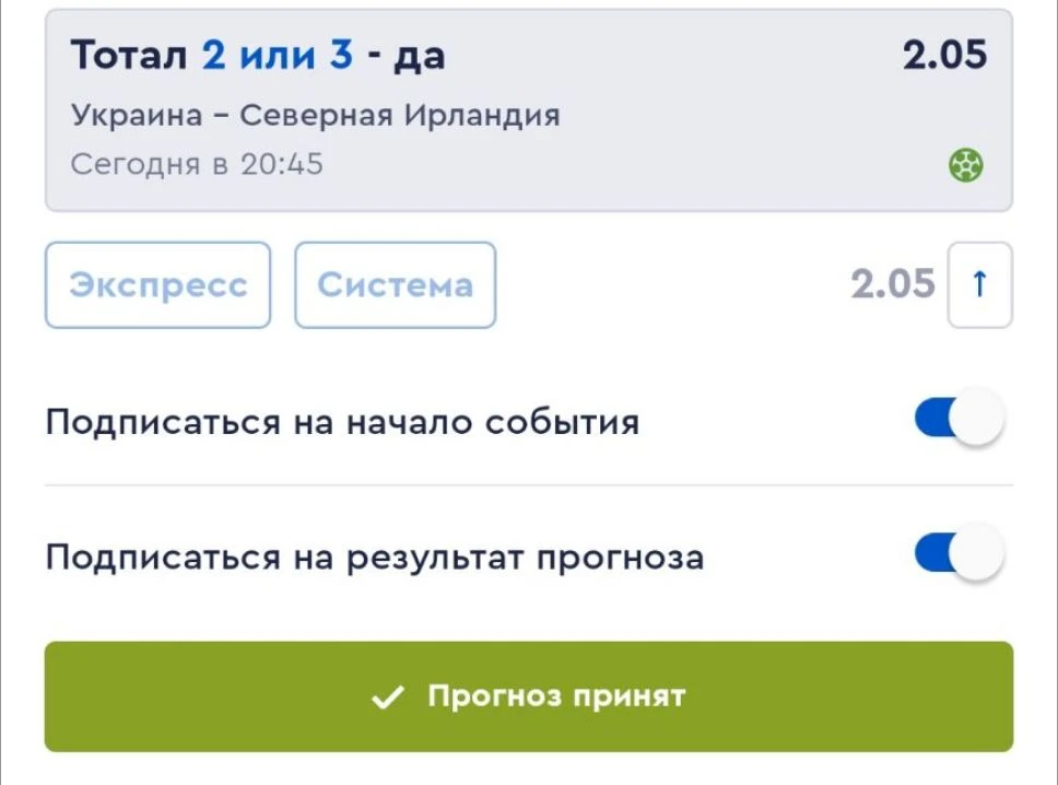Украина активно атакует, а Северная Ирландия, хоть и играет плотно, уязвима на контрата...
