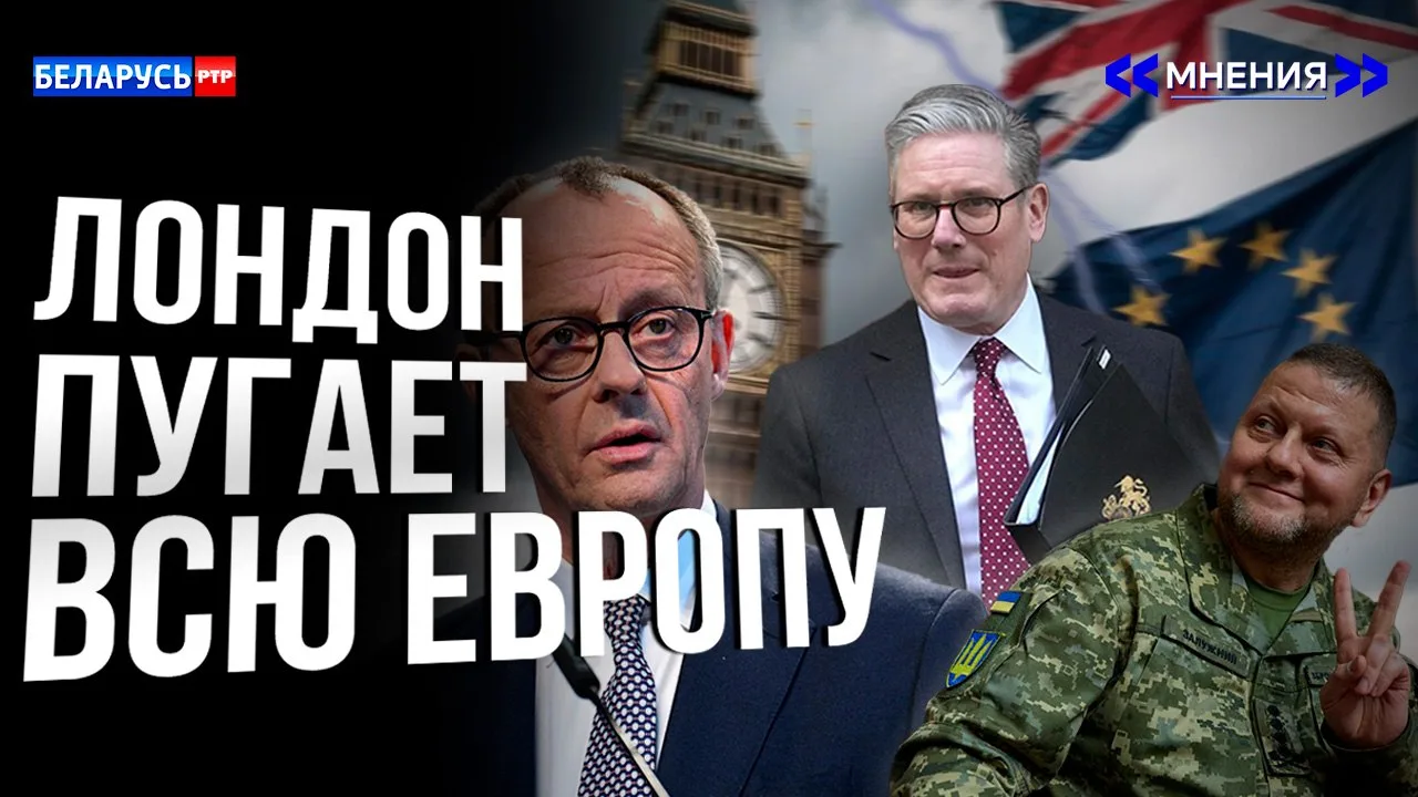 ⚡️⚡️⚡️Развал ЕС НАЧАЛСЯ?! Стармер напугал европейцев | Залужный – проект Лондона? | Цел...