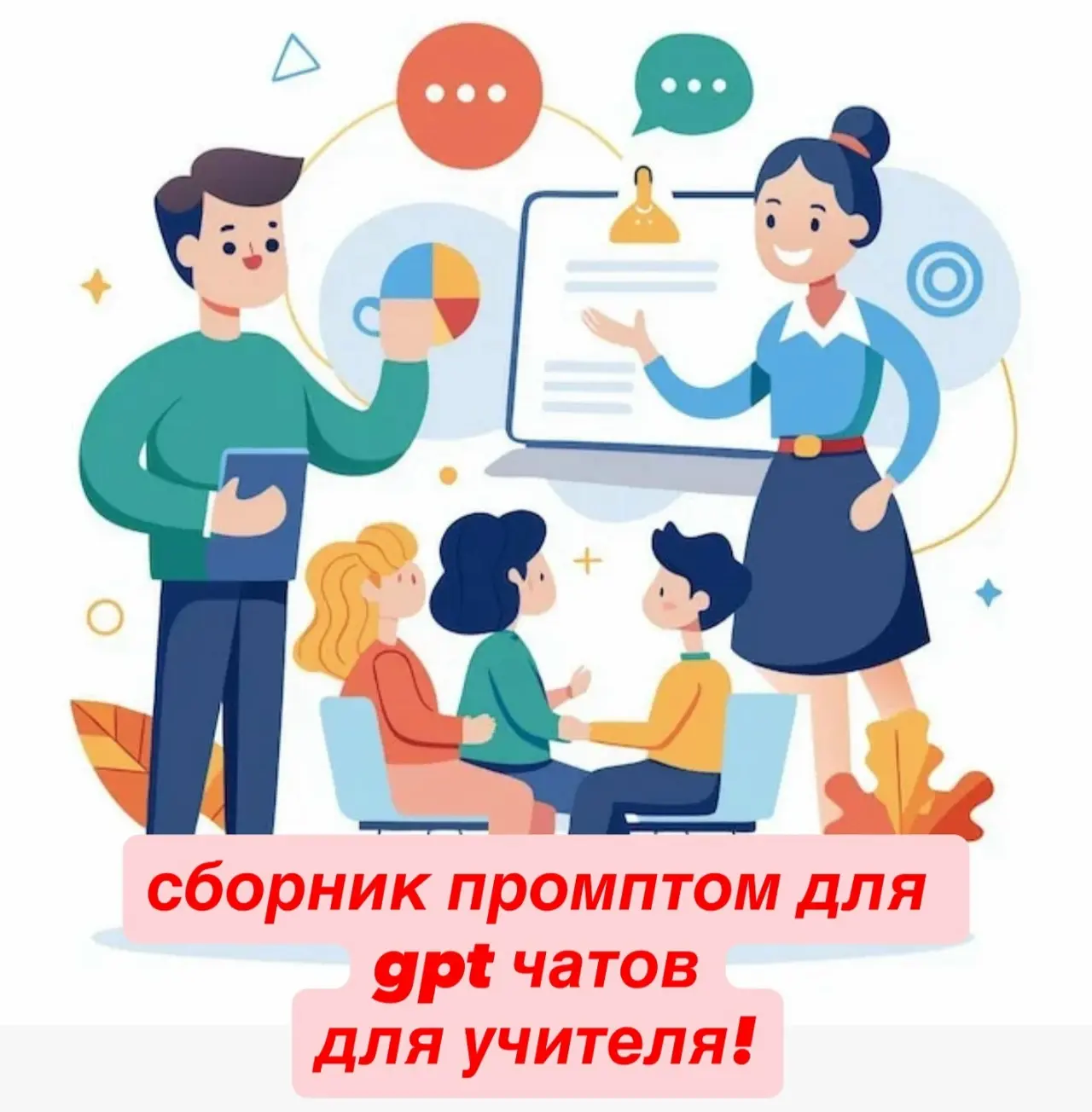 Доброе утро, страна!‼️