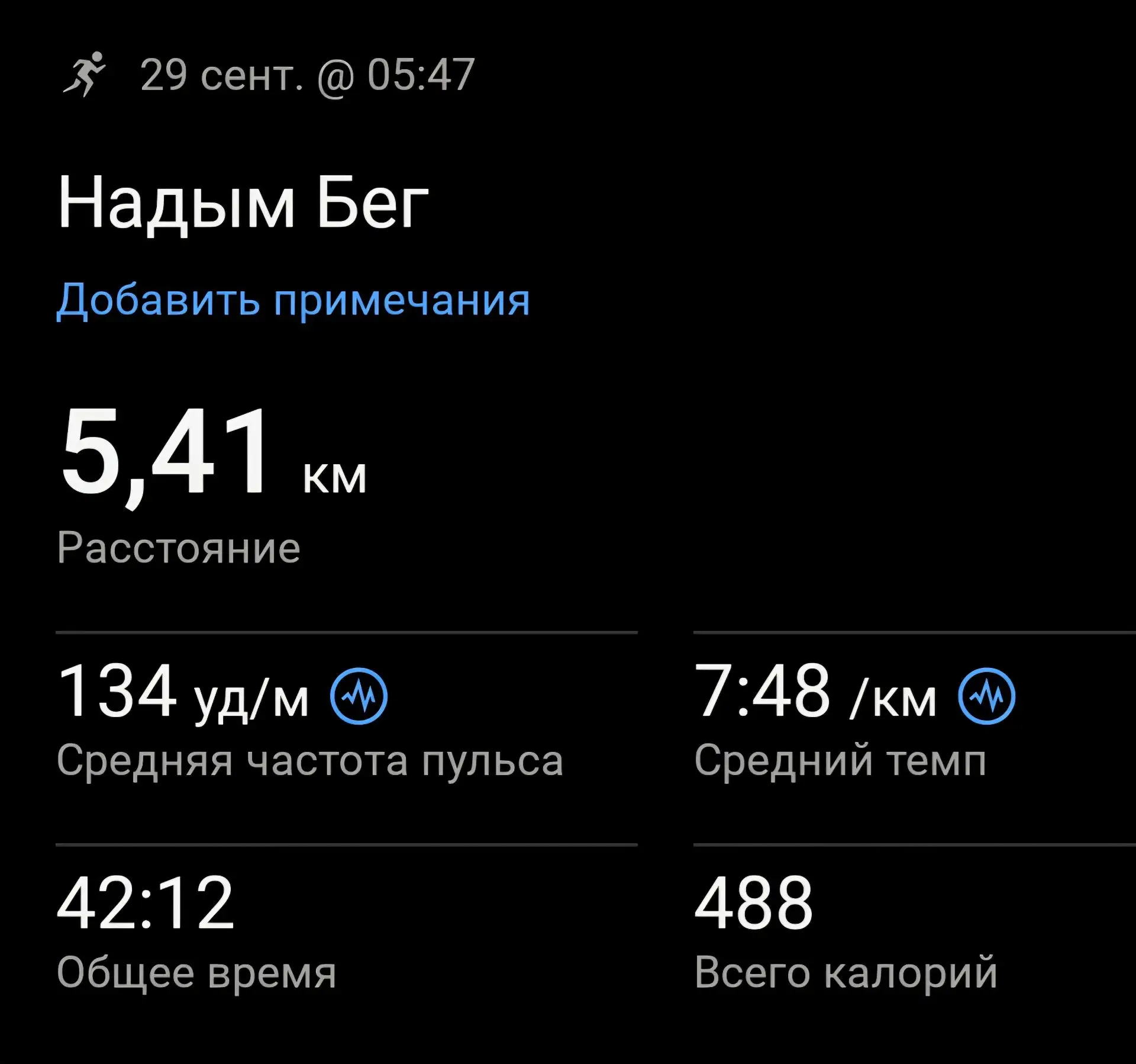 Ждём новых стартов! 🏃‍♂️🏃‍♀️