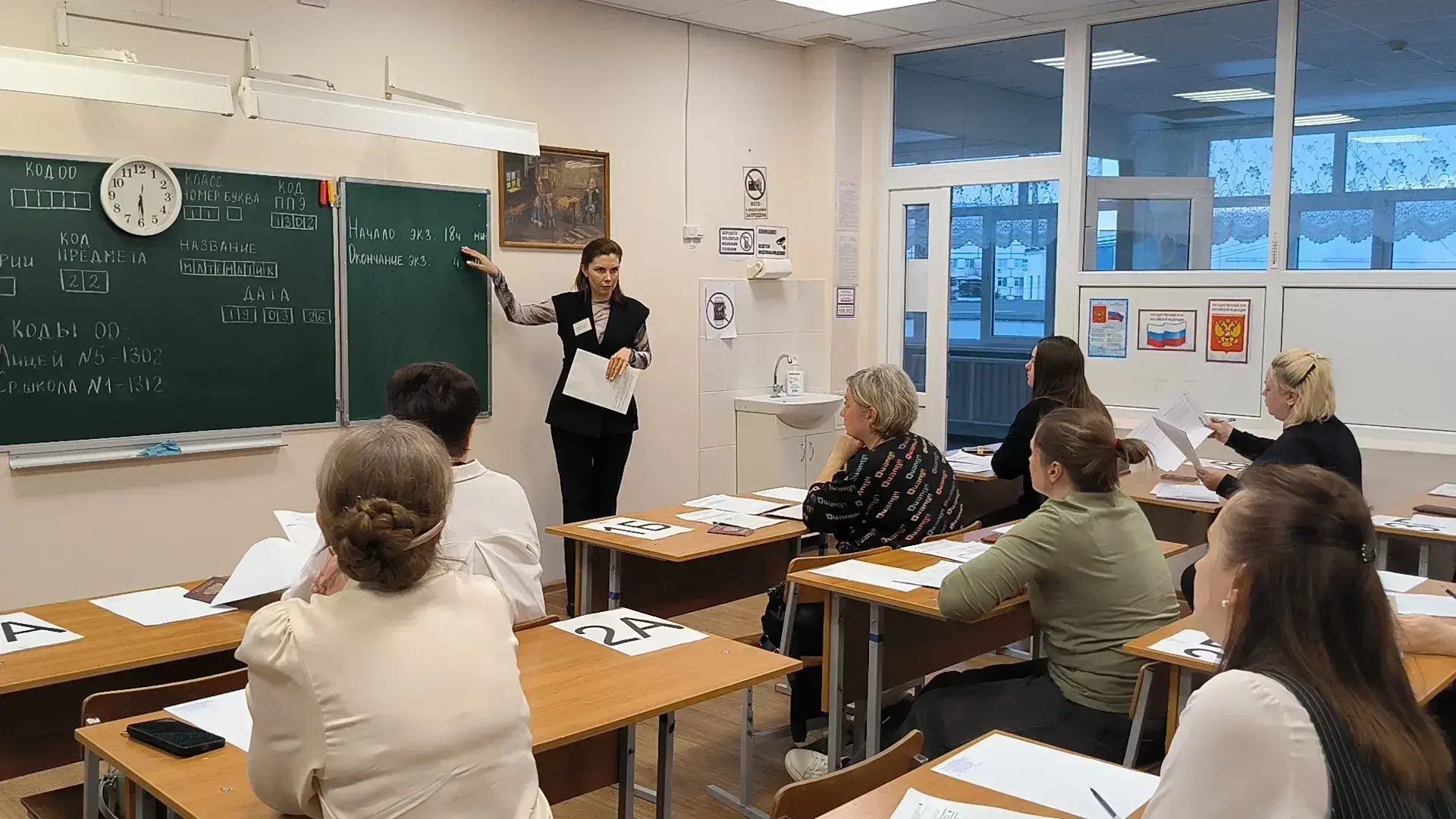 Всероссийская акция «Сдаем вместе. День сдачи ЕГЭ родителями» в десятый раз прошла в МБ...